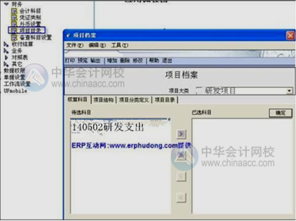 高新技術(shù)企業(yè)研發(fā)支出輔助核算 操作流程看這里！