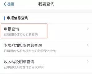個(gè)稅年度匯算結(jié)束后，這項(xiàng)工作別忘了~