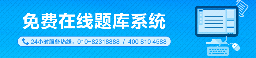 往年銀行從業(yè)成績查詢官網(wǎng)在哪里？