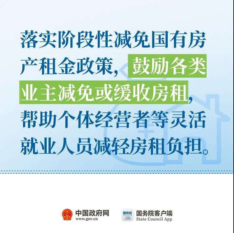取消對(duì)靈活就業(yè)的不合理限制！”11條最新舉措快看！
