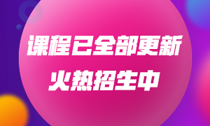 9月證券從業(yè)資格考試題型是什么？考試難嗎？