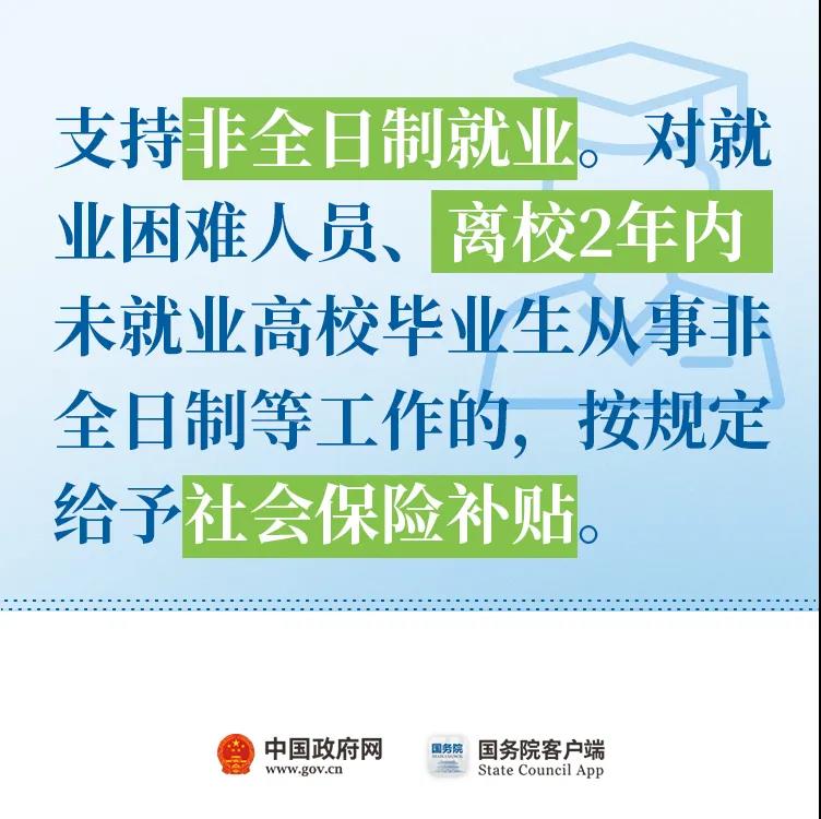 正保會(huì)計(jì)網(wǎng)校