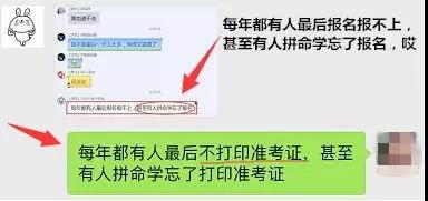 準(zhǔn)考證打印入口陸續(xù)開通 2020年中級(jí)會(huì)計(jì)考試正式拉開序幕！