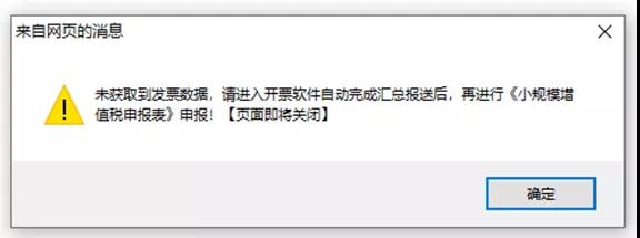 最新整理！電子稅務(wù)局熱點(diǎn)實(shí)操問(wèn)題，都在這兒！