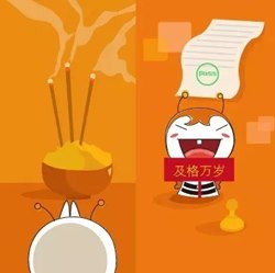 中級(jí)會(huì)計(jì)備考看完就忘 做題一會(huì)錯(cuò)一會(huì)對(duì) 為什么？怎么破？