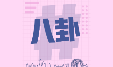 CFA證書的含金量怎么樣？報考人數(shù)逐年增多的背后隱藏著什么？