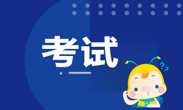 FRM獎(jiǎng)學(xué)金申請(qǐng)條件、申請(qǐng)資格分別是什么？