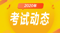 西安等地對FRM持證人有什么福利政策呢？