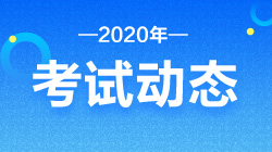 佛山等地對FRM持證人有什么福利政策呢？