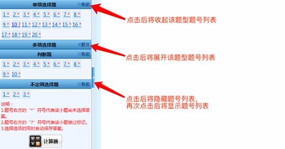 2020年初級考試分值及評分標(biāo)準(zhǔn)大變！判斷不扣分了！速看！
