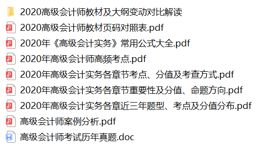 參加2020年高會考試要放考“新” 這些新增知識點學(xué)會了嗎？