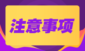 CFA考試有什么成績查詢方式？