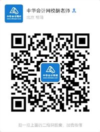 免費領(lǐng)取！2020初級會計職稱《考前寶》 助力沖刺備考