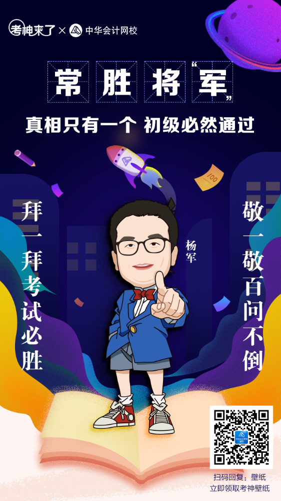 初會(huì)考試逢考順利考試 過(guò)就一個(gè)字 我只說(shuō)一次！