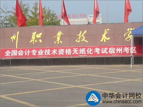初級(jí)考試現(xiàn)場(chǎng)監(jiān)考官視角流出...真！全方位無死角！