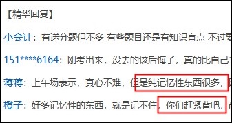 考前不背 考后落淚！初級臨考抱佛jio這樣抱>