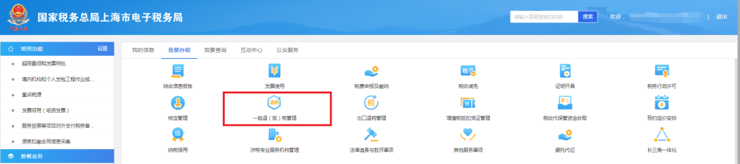 【實用】企業(yè)所得稅匯算清繳后續(xù)事項，這份操作指南請收好！