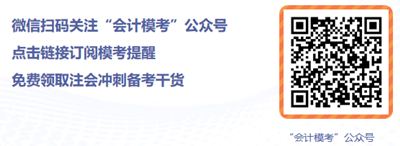 9月2日注會萬人?？即筚愓介_賽！郭建華動員直播驚喜不斷！