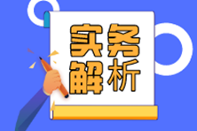 補貨、退貨、換貨的賬務處理怎么做？一文超全解析