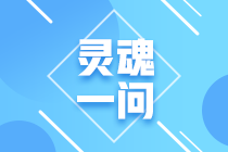 新學(xué)期還在一直迷茫？還不改變？畢業(yè)前這幾個(gè)證書(shū)應(yīng)該拿下！