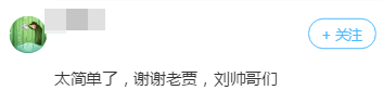 出人意料？高會考生走出考場為何要謝謝帥哥們！