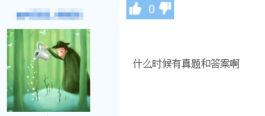 2020年高會考完了 成績什么時候出啊？