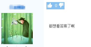 2020年高會考完了 成績什么時候出??？