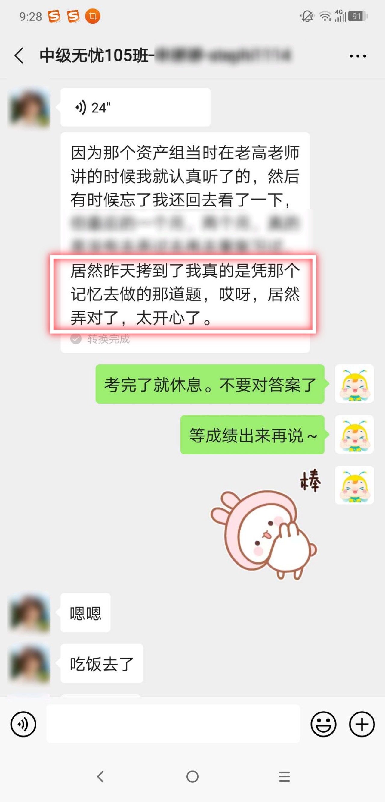 報！今日考中級財管or經(jīng)濟(jì)法的考生請注意??！快去看這些>