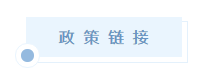 發(fā)生借款費(fèi)用需注意，并非都能一次性列支！