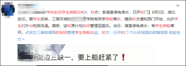 大學(xué)封閉管理后你的周末如何度過！閑來無事初級會計(jì)了解一下