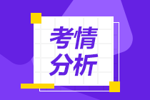 2021CFA新規(guī)流出: 提前4個(gè)月拿證, 通過率暴漲11%！