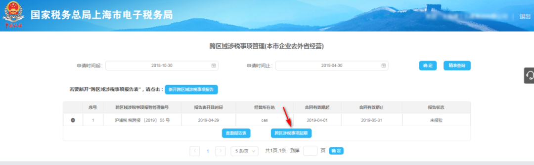 正保會計網(wǎng)校