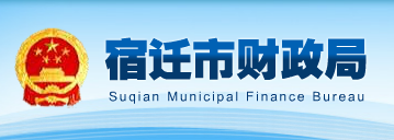 2020中級(jí)會(huì)計(jì)職稱考試結(jié)束，各地財(cái)政局陸續(xù)發(fā)出通知