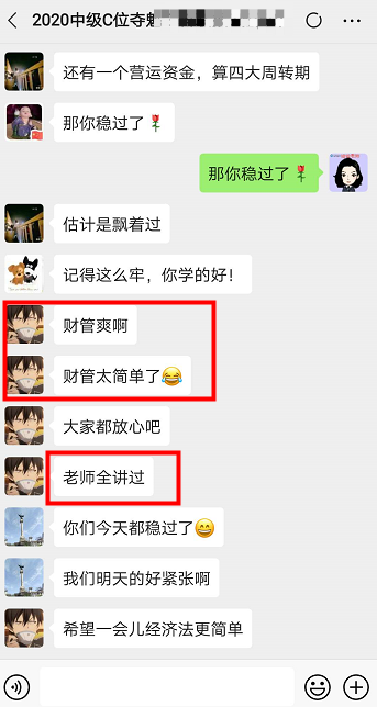 你還在猶豫報不報名2021年中級會計考試？人家都坐等拿證了！