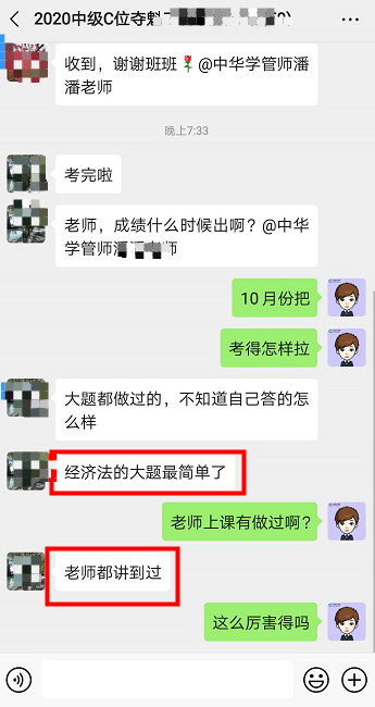 你還在猶豫報不報名2021年中級會計考試？人家都坐等拿證了！