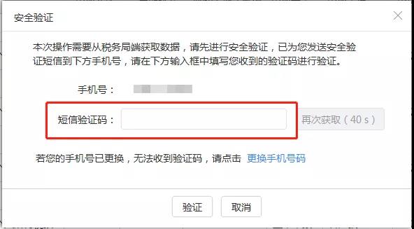 自然人扣繳客戶端“數(shù)據(jù)恢復(fù)”新功能如何用？這份指南請(qǐng)收好