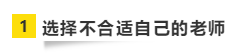 要參加2021年注會考試 請?zhí)崆袄@開這“五大坑”！