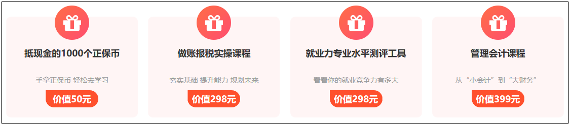 重磅預(yù)告！參與2020初級(jí)報(bào)分 人人拿獎(jiǎng) 只要你敢報(bào) 我們就敢發(fā)！
