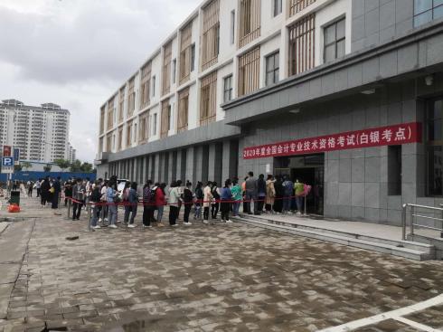 甘肅白銀2020年初級會計職稱報名人數(shù)為3070人！