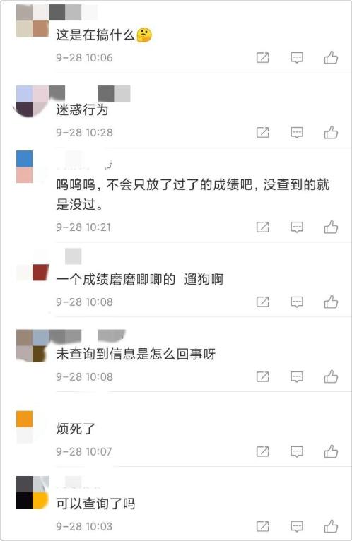 2020年初級會計查分入口什么時候開通？有沒有準確消息？
