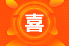 畢業(yè)之后準(zhǔn)備進(jìn)銀行工作，現(xiàn)在如何準(zhǔn)備？