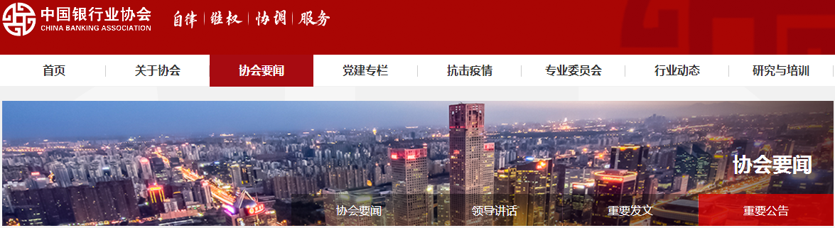 取消2020年新疆、云南臨滄及紅河州地區(qū)銀行職業(yè)資格考試