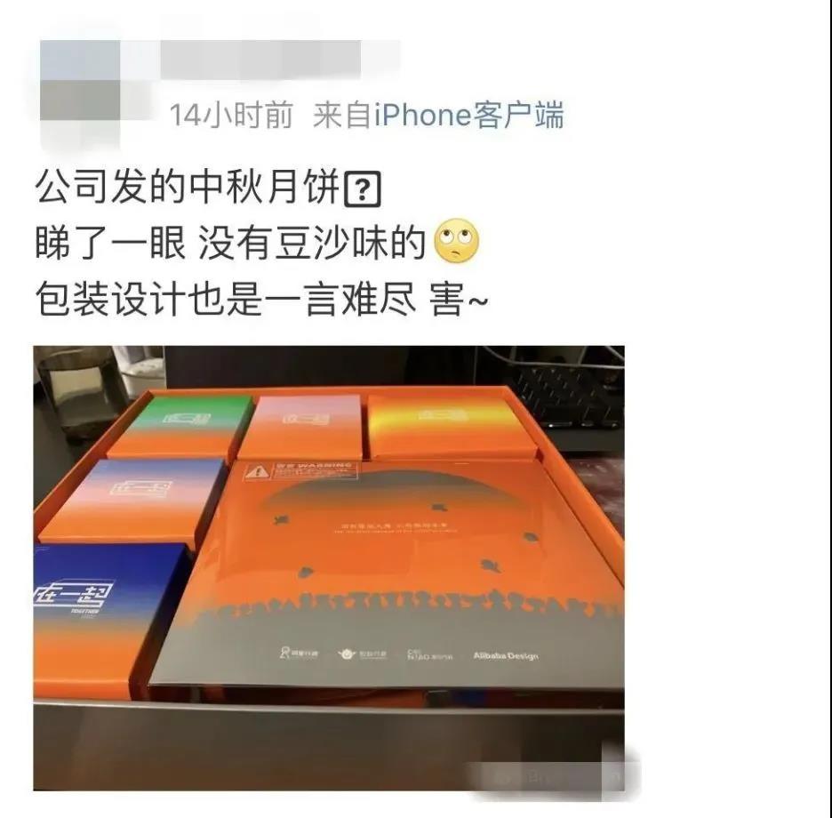 中秋節(jié)公司買了3萬元月餅，竟有5種不同的賬務(wù)處理方法！