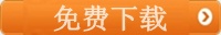 2020年北京市會計(jì)專業(yè)技術(shù)人員繼續(xù)教育手機(jī)看課流程