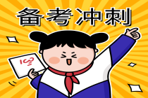 世界是一個競技場！獻給那些正尷尬迷茫的年輕人
