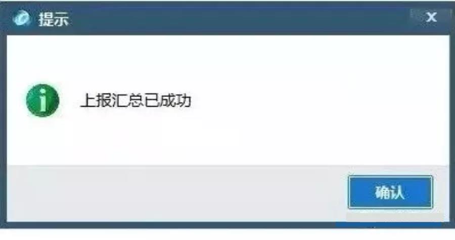 10月征期延遲！金稅盤、稅控盤用戶必須要這樣操作