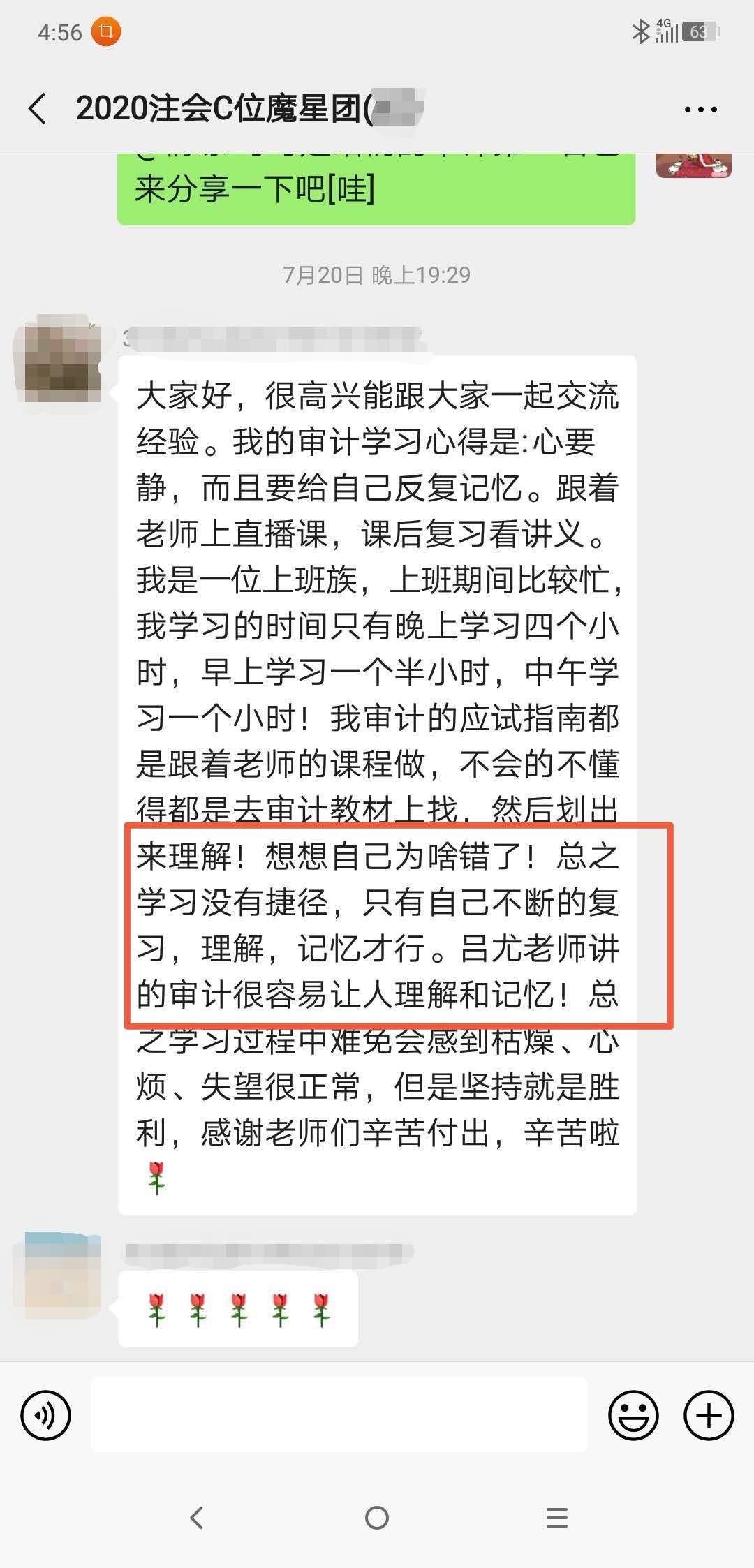 免費(fèi)！呂尤老師2021年課程搶先試聽<<<