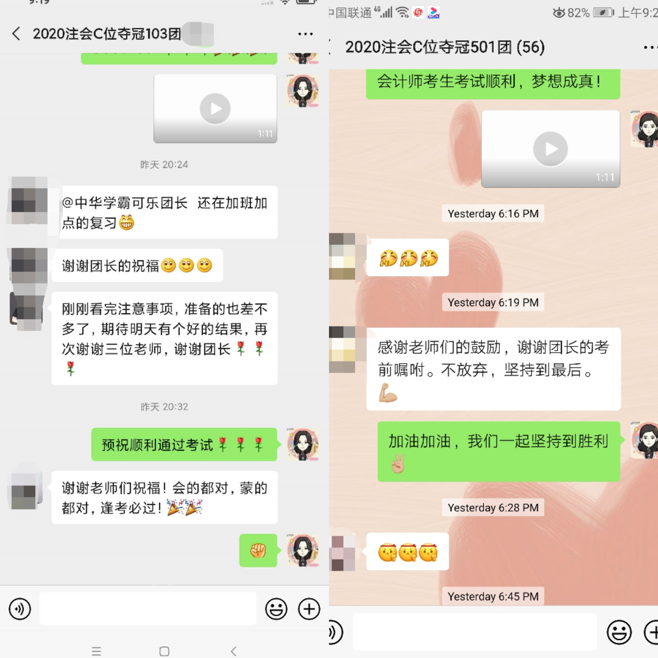 超感動(dòng)！注會(huì)C位班這么貼心服務(wù)！我不要棄考........
