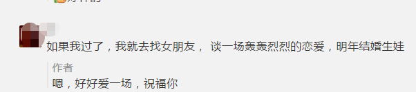 60分萬歲！如果我通過了中級會計考試 我將......