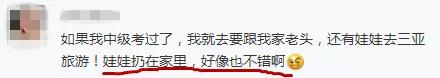 2020年中級查分進(jìn)入倒計時！如果我考過了60分……